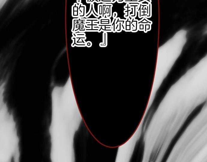 第71话 就是那个人！73