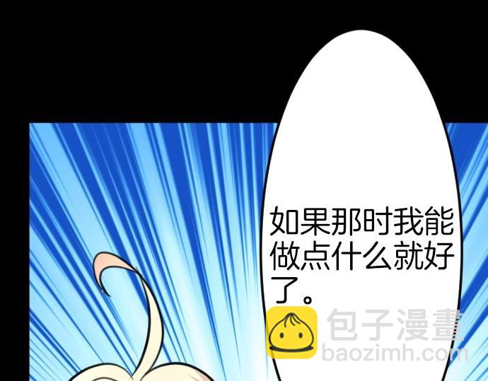 第71话 就是那个人！77