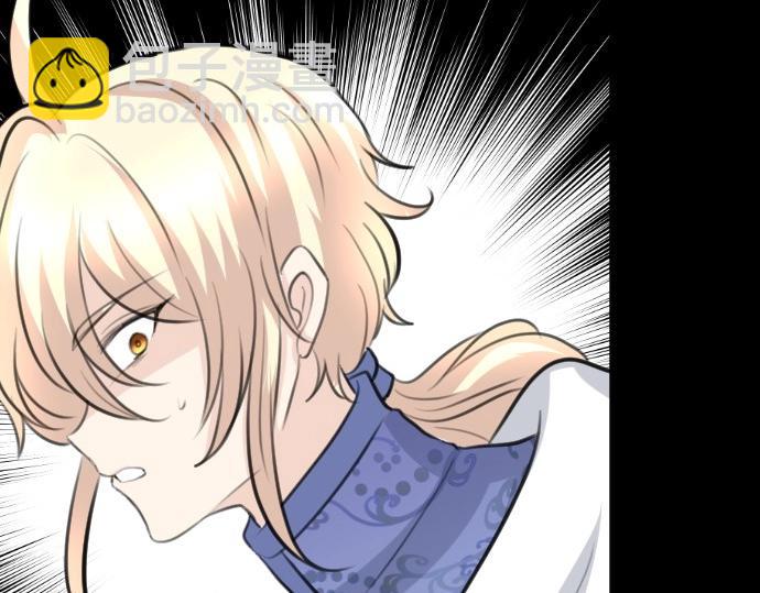 第71话 就是那个人！81