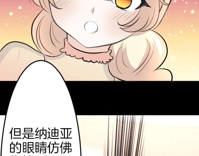 第71话 就是那个人！84