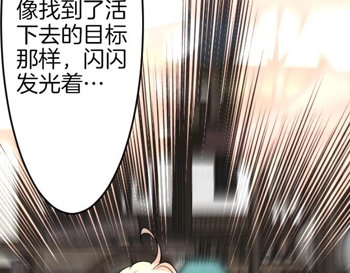 第71话 就是那个人！85