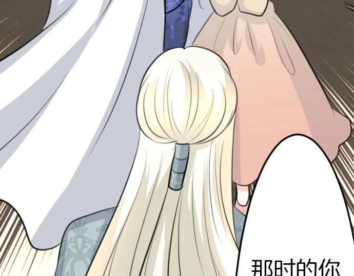 第71话 就是那个人！87
