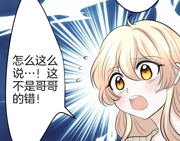 第71话 就是那个人！95