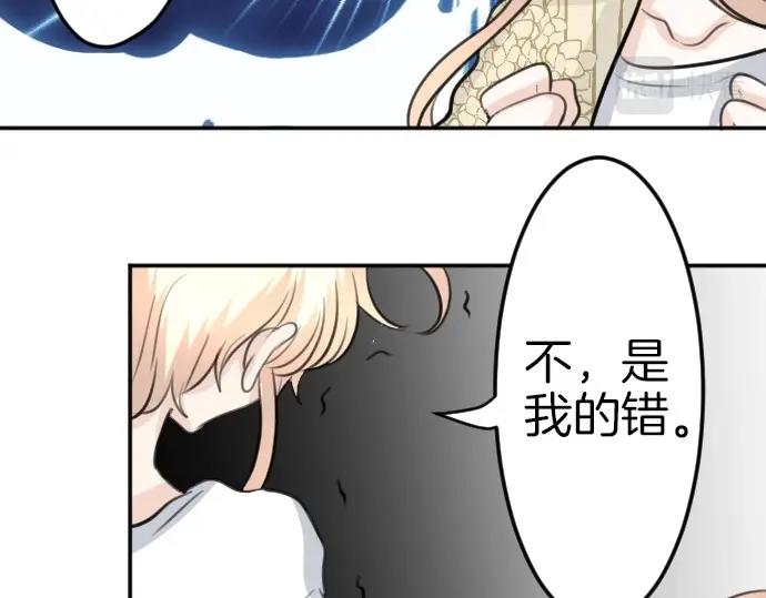第71话 就是那个人！96