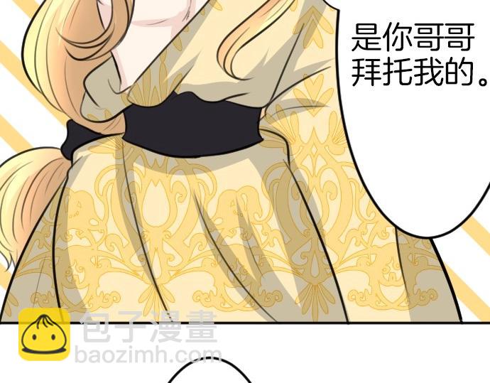 第72话 我们要结婚了104