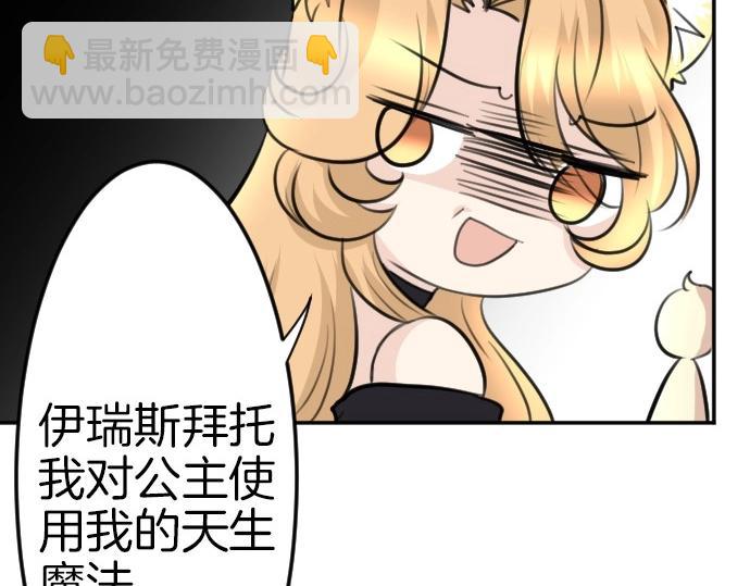第72话 我们要结婚了114
