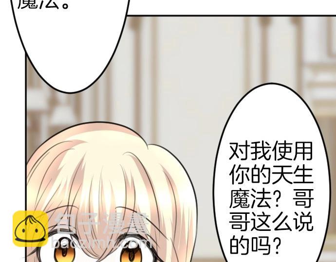 第72话 我们要结婚了115