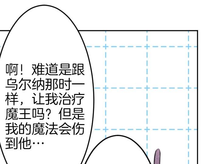 第72话 我们要结婚了117