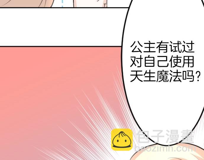第72话 我们要结婚了119