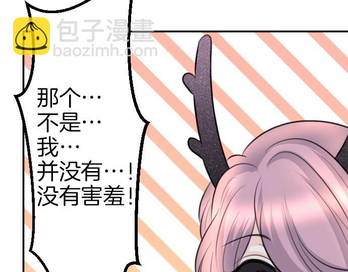 第72话 我们要结婚了12