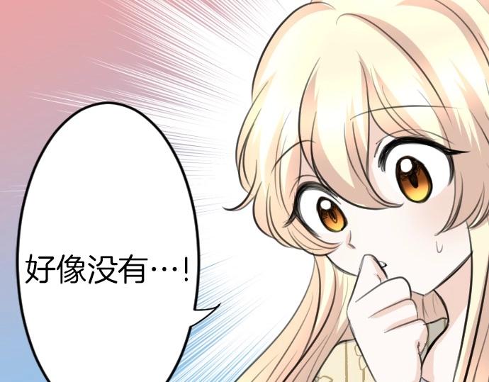 第72话 我们要结婚了120