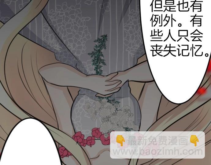 第72话 我们要结婚了122