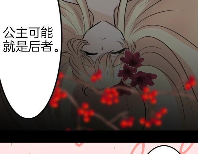 第72话 我们要结婚了123