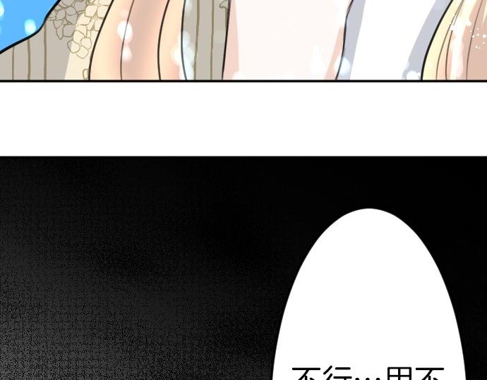 第72话 我们要结婚了127