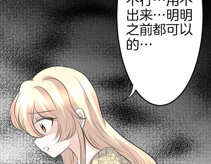 第72话 我们要结婚了128