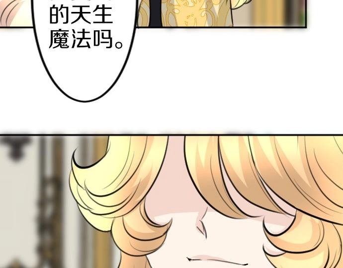 第72话 我们要结婚了131