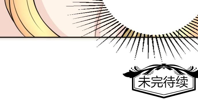第72话 我们要结婚了133