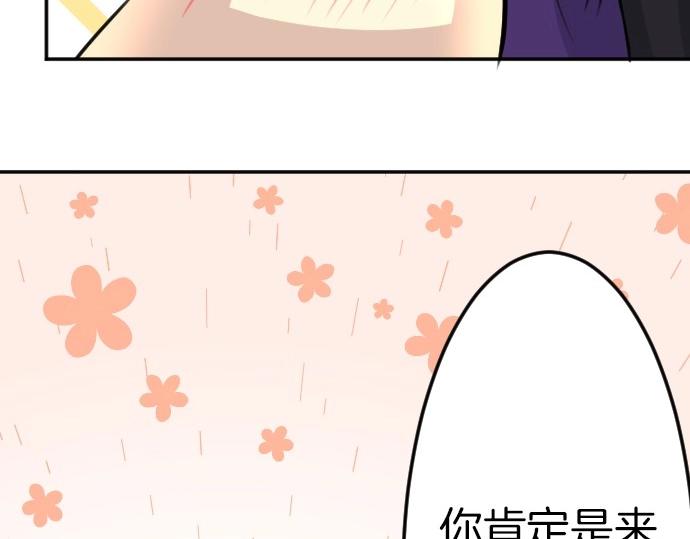 第72话 我们要结婚了14