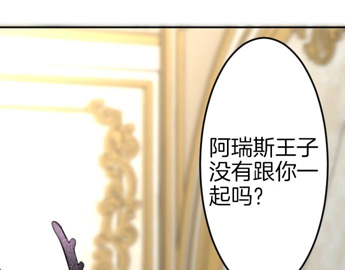 第72话 我们要结婚了19