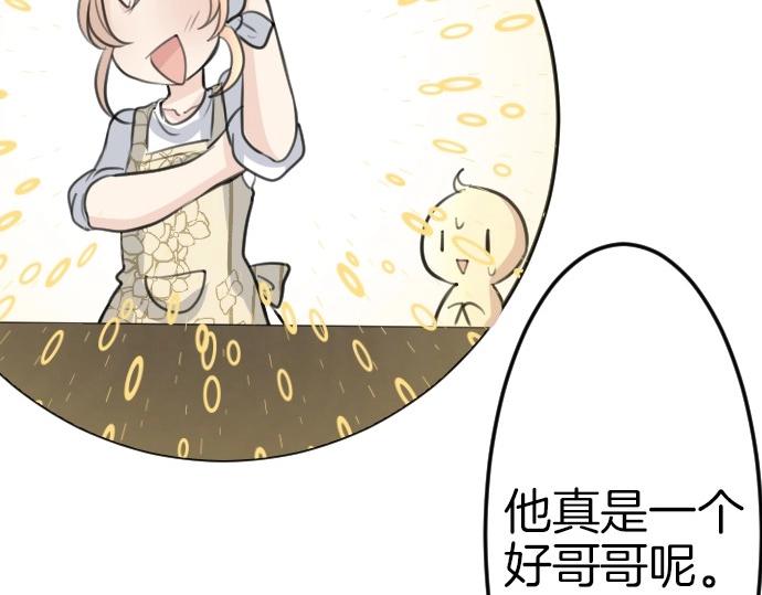 第72话 我们要结婚了22