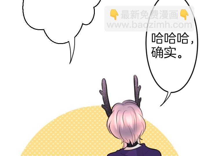 第72话 我们要结婚了24