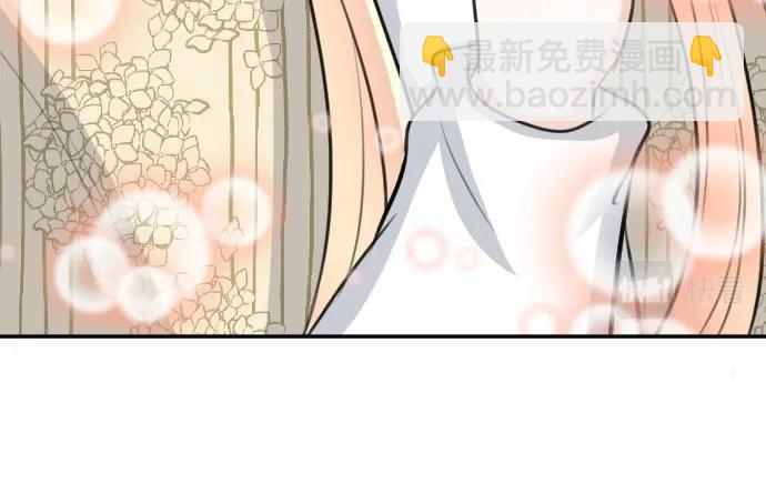 第72话 我们要结婚了33