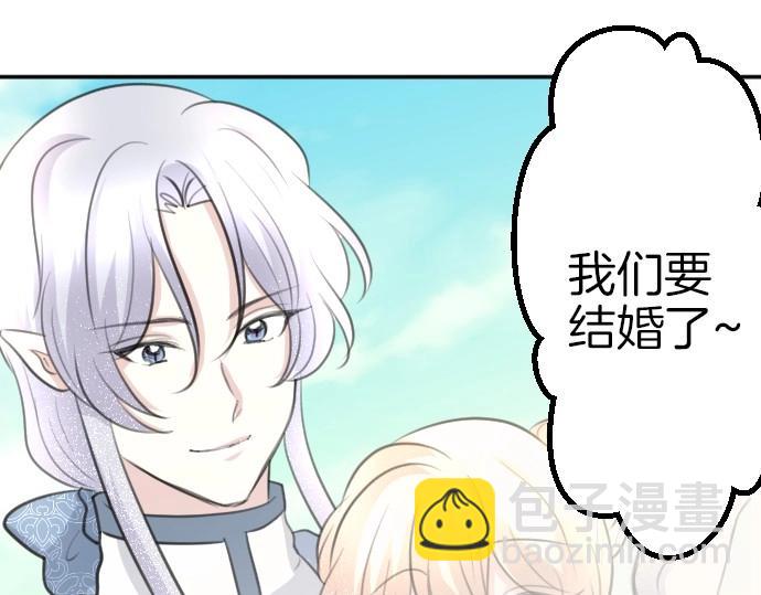 第72话 我们要结婚了34