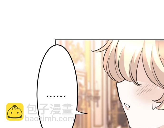 第72话 我们要结婚了4