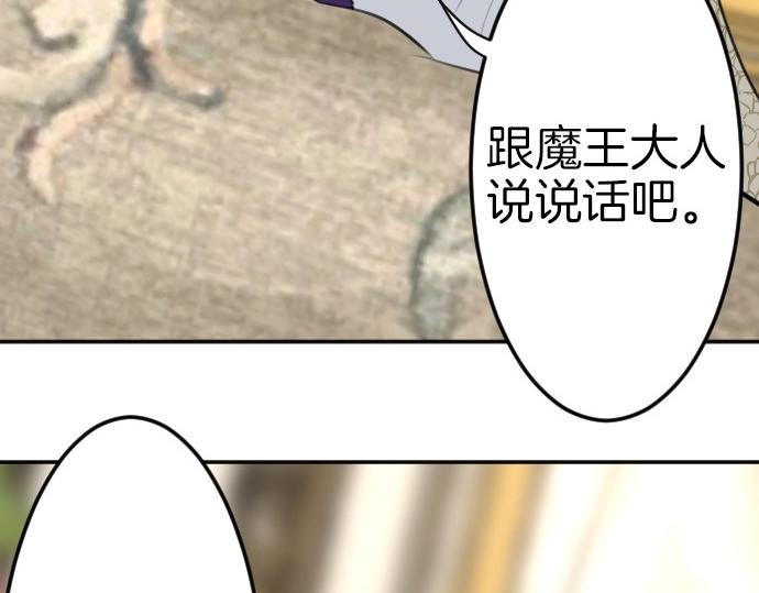 第72话 我们要结婚了41