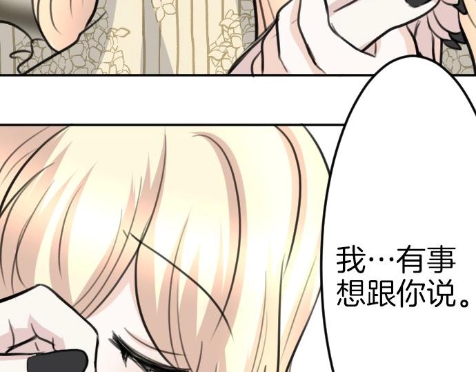 第72话 我们要结婚了54