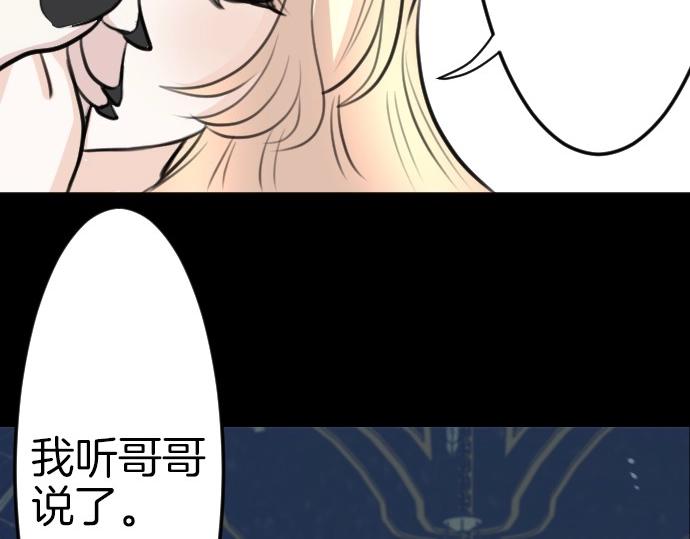 第72话 我们要结婚了55