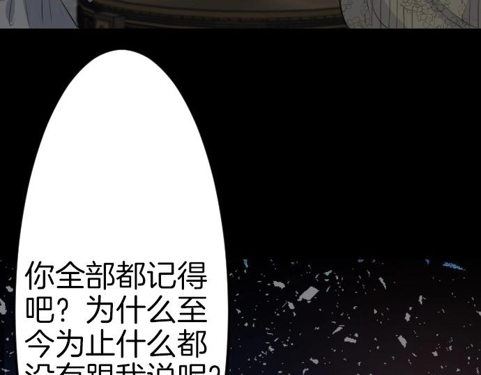 第72话 我们要结婚了58