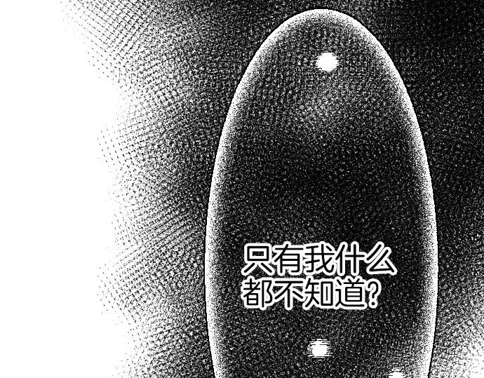 第72话 我们要结婚了64