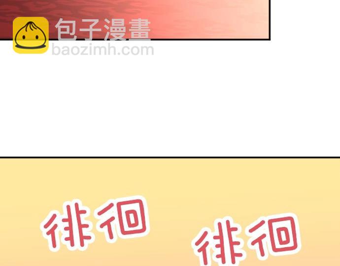 第72话 我们要结婚了7