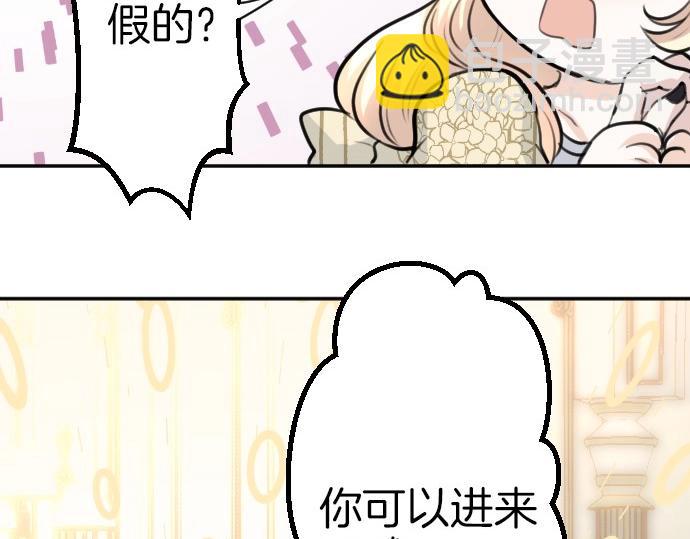 第72话 我们要结婚了70