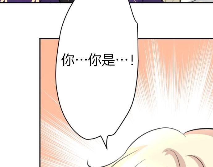 第72话 我们要结婚了73