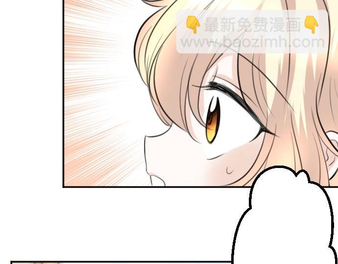 第72话 我们要结婚了74