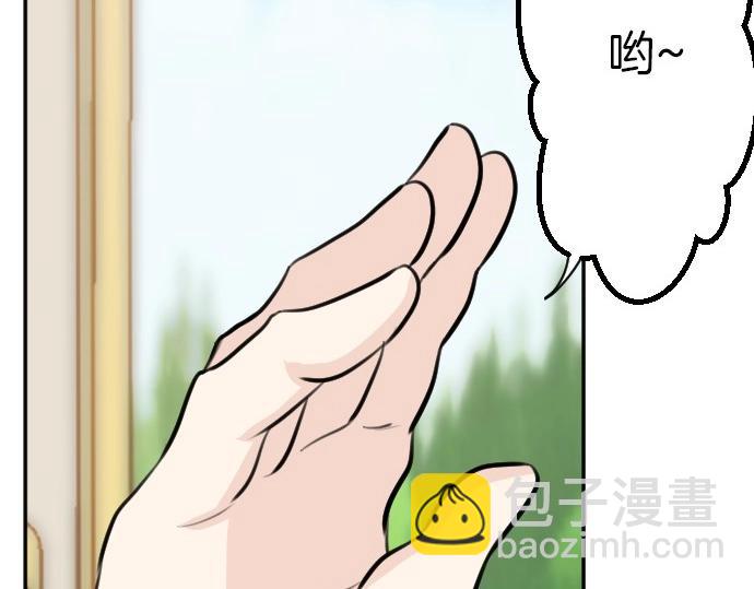第72话 我们要结婚了75