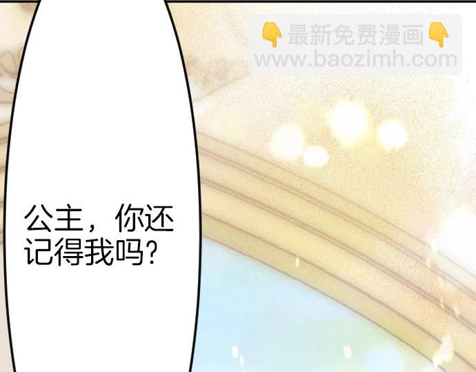 第72话 我们要结婚了77