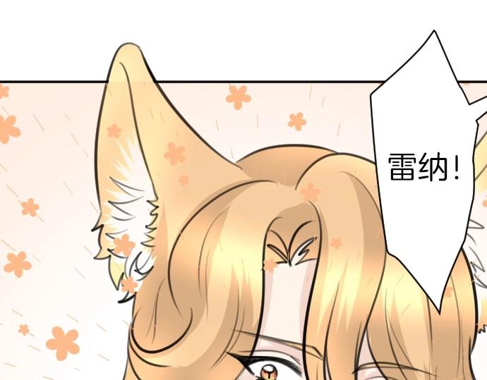 第72话 我们要结婚了83