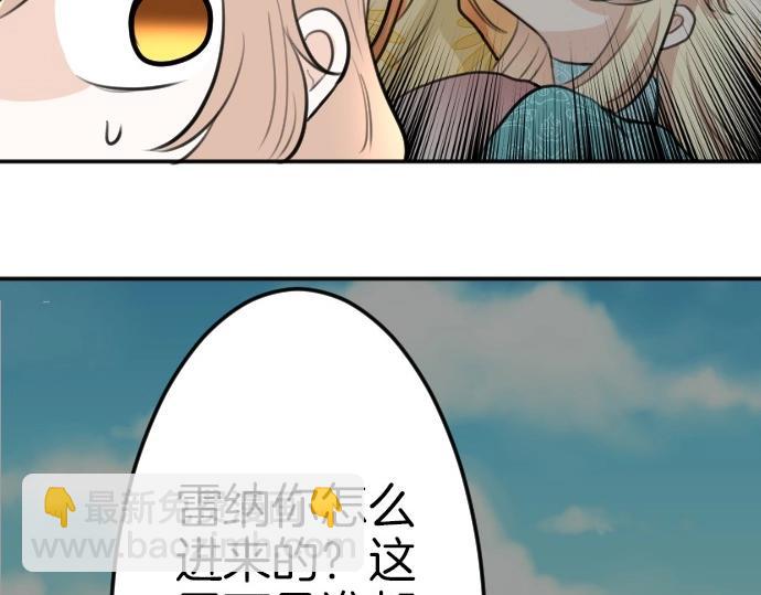 第72话 我们要结婚了89