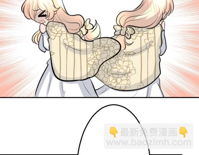 第72话 我们要结婚了9