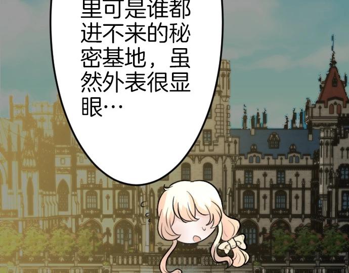 第72话 我们要结婚了90