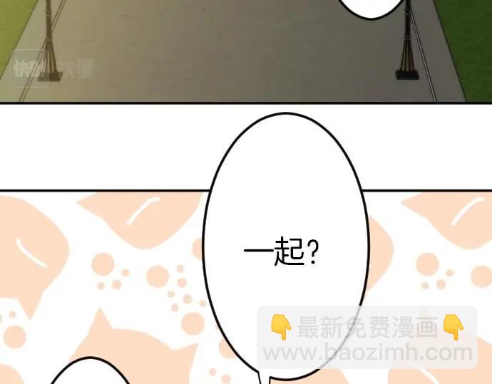 第72话 我们要结婚了92