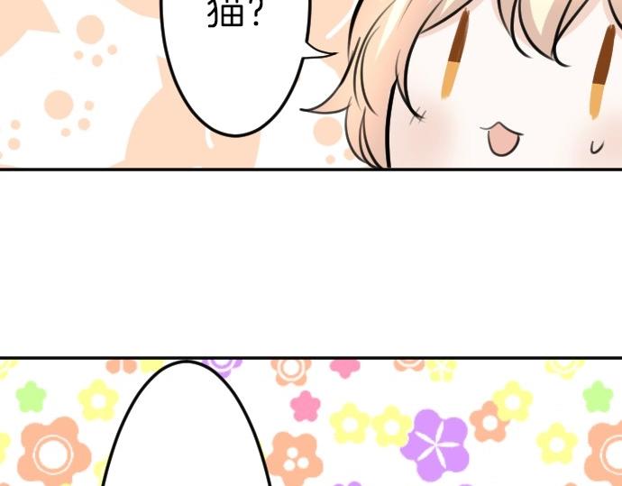 第72话 我们要结婚了94