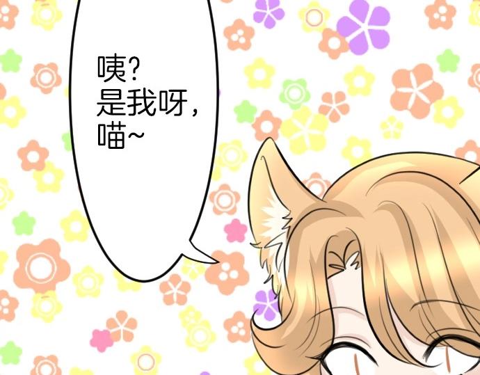 第72话 我们要结婚了95