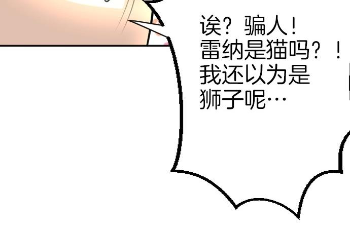 第72话 我们要结婚了97
