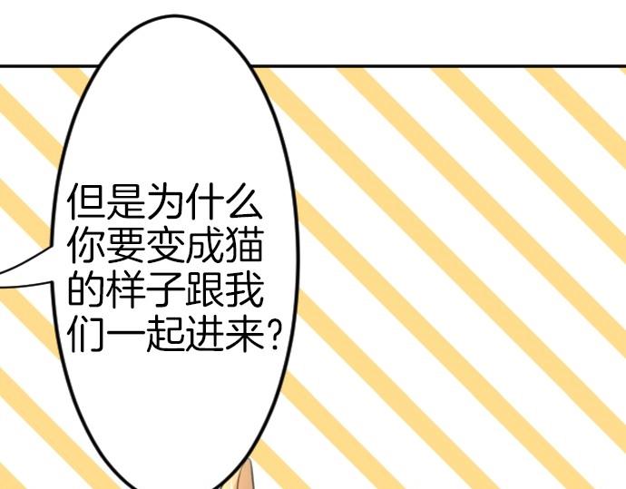 第72话 我们要结婚了98
