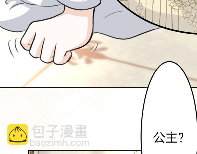 第73话 作为救世主的圣女110