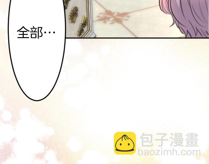 第73话 作为救世主的圣女113